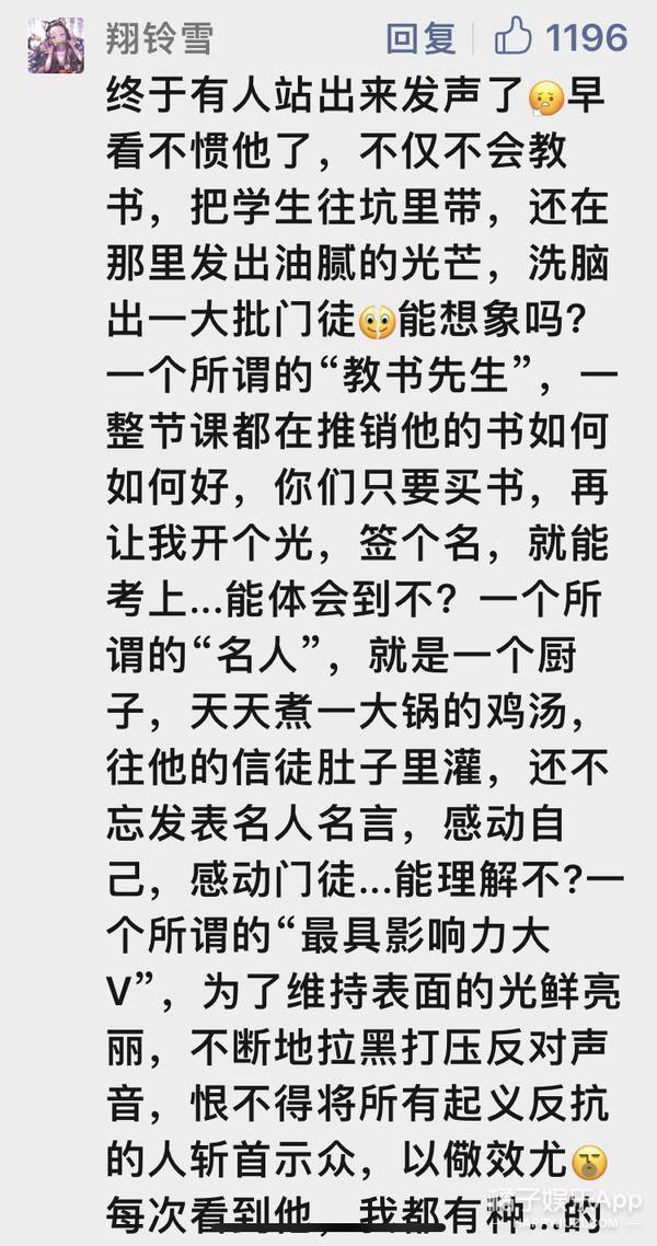 然而何凯文还是很淡定,毕竟他一直有种站在金字塔尖,有"老娘不死,尔等