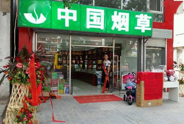 美国哪里能买到中国烟丝
