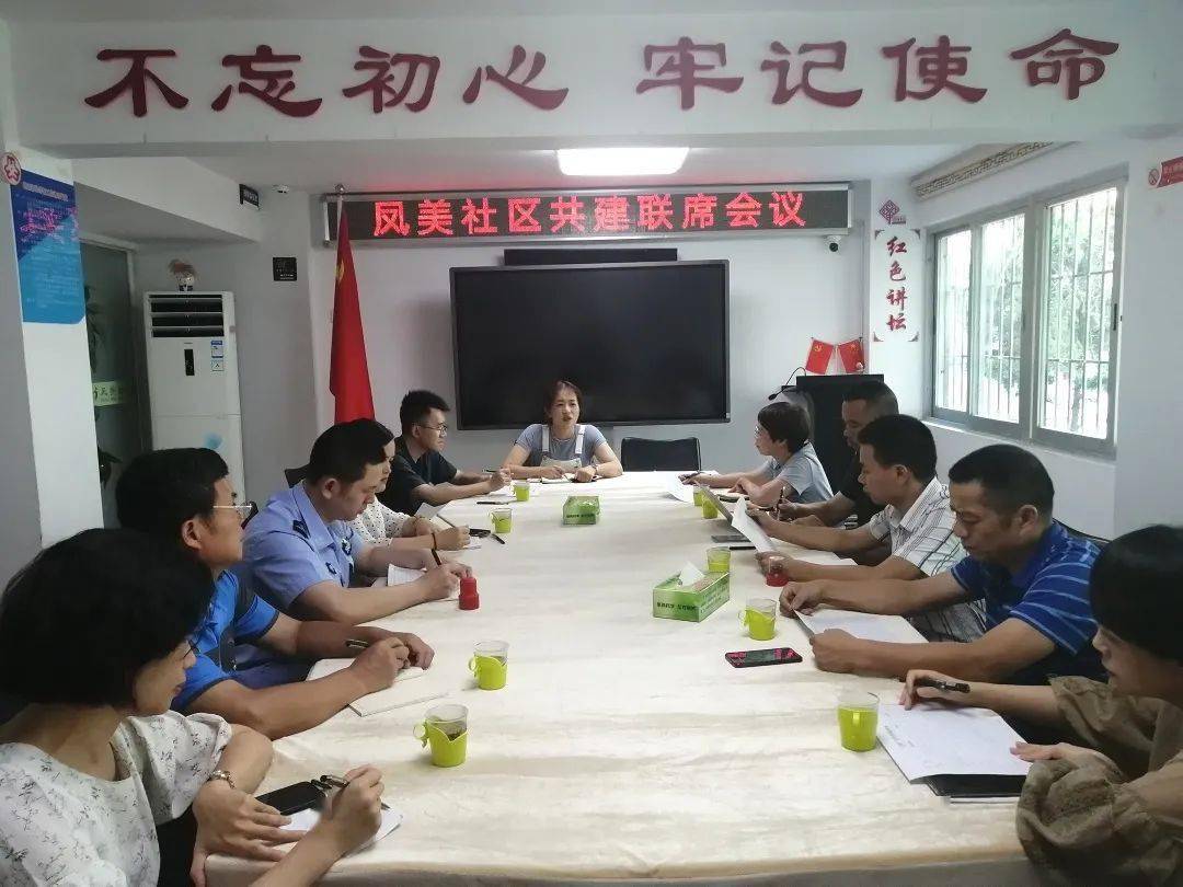 罗源县社区“微”“智”“理”工作法获评全省优秀