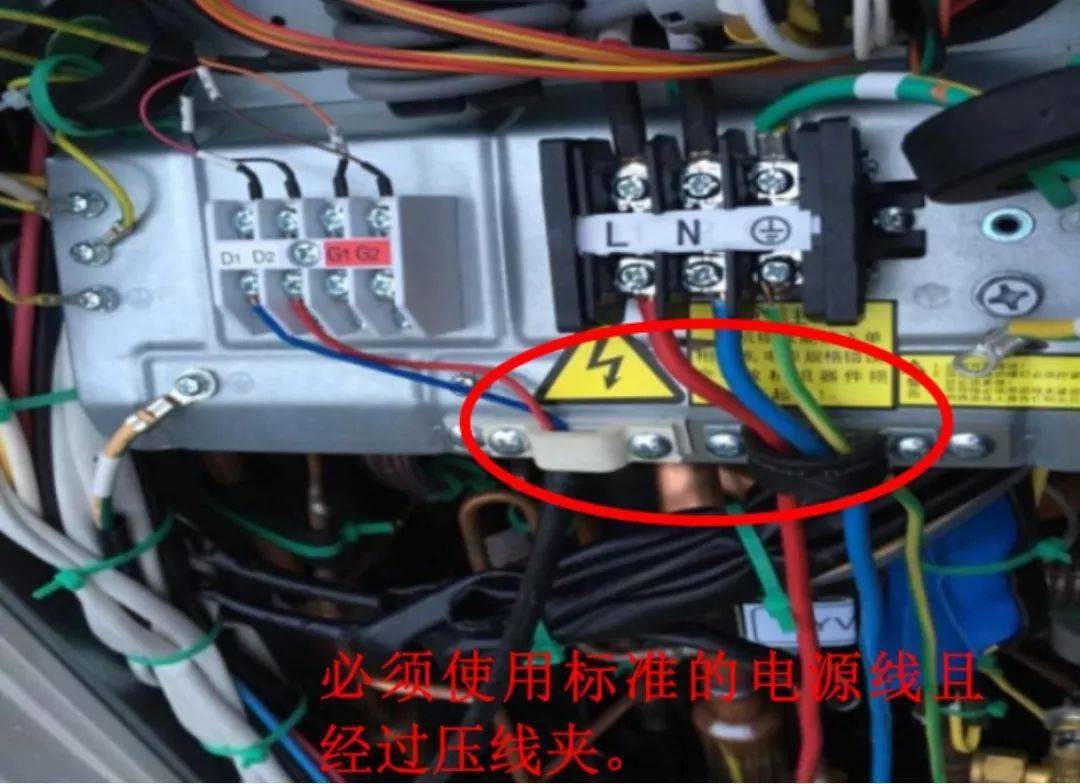 空调电源线接法图示图片