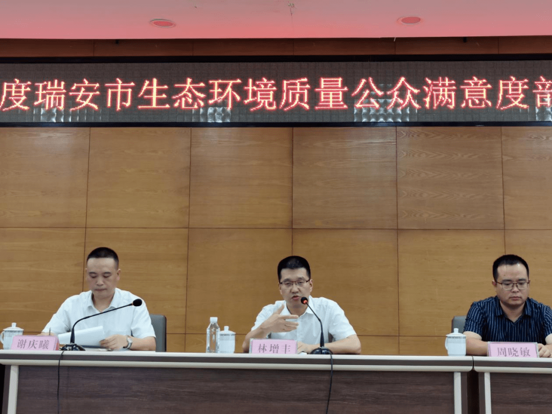 林增丰指出,各乡镇(街道)要切实从思想上重视起来,把提升群众满意度