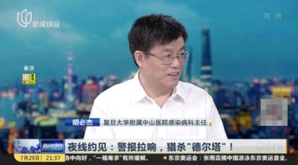 胡必杰|专家：病毒专攻薄弱环节，但不必太紧张！