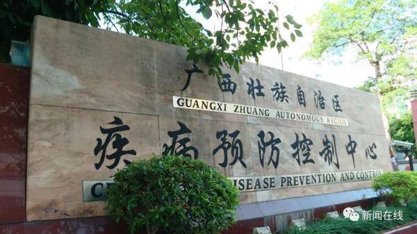 建议|广西疾控发布健康提示，除了防病还得防虫