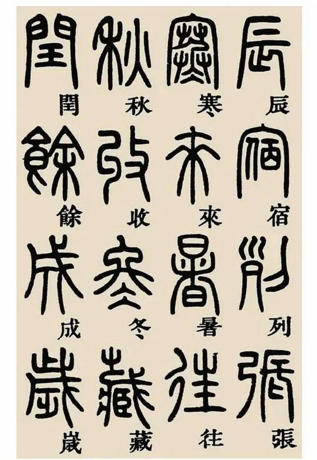 篆刻 天賜百福 篆書 パネル 美品 及び 使用 手彫り 篆刻石材 104 篆刻 天賜百福 篆書 パネル 美品 及び 使用 手彫り 篆刻石材 104