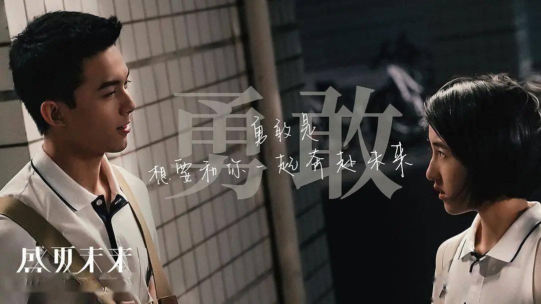 青春片|不讲“套路”的《盛夏未来》讲了些什么？