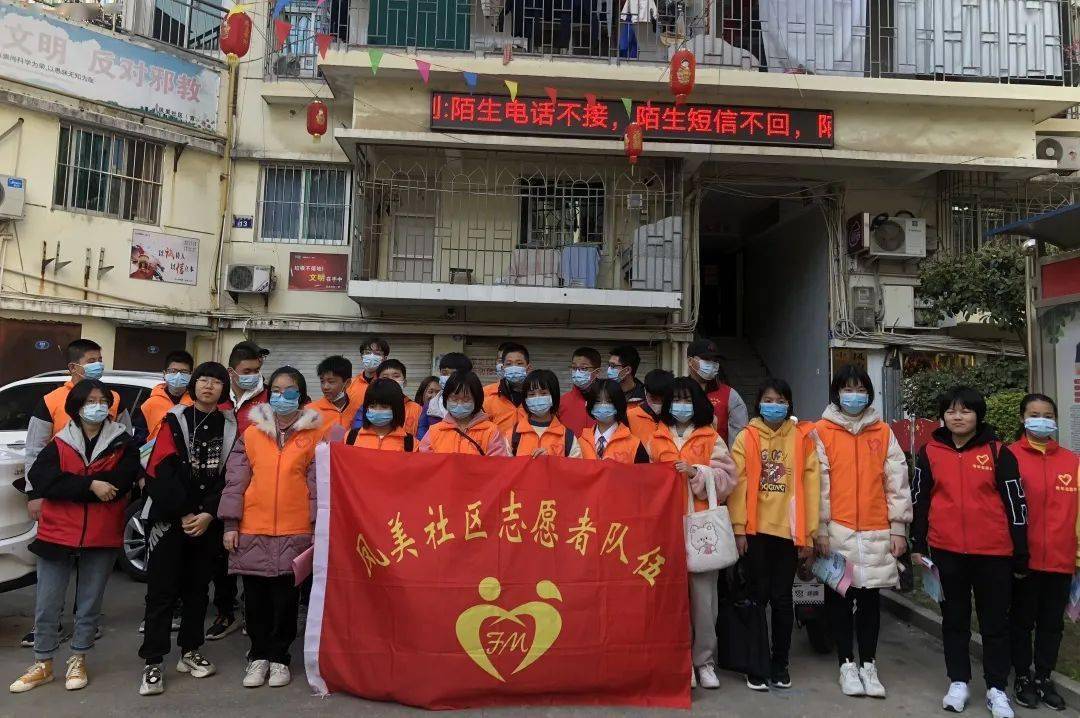 罗源县社区“微”“智”“理”工作法获评全省优秀