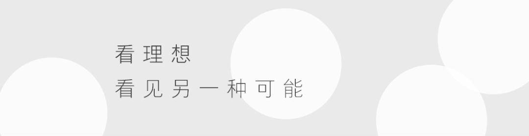 私利|“付费实习”潜规则：金钱终将取代“公平”吗？