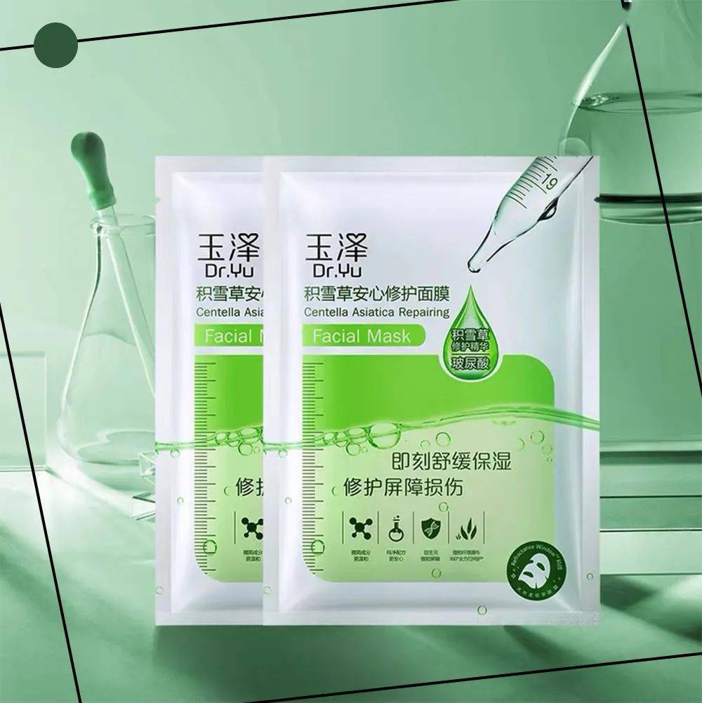 品牌|国货推荐丨除了鸿星尔克，我们还可以买什么？