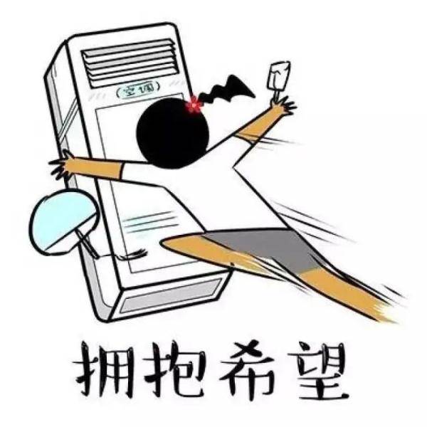 电量|上海本周或将再受台风影响！呴势天，空调开除湿比制冷更省电？