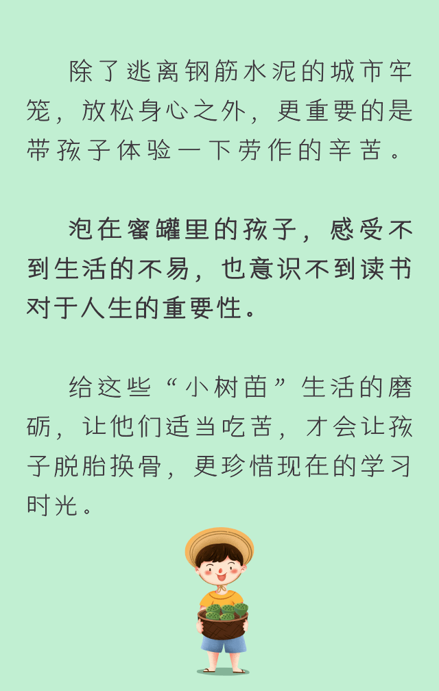 暑假,帶孩子做這10件事