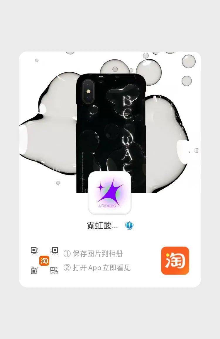 高颜值手机壳店 eb653c33b3624212bcbb5277186ca499.jpeg