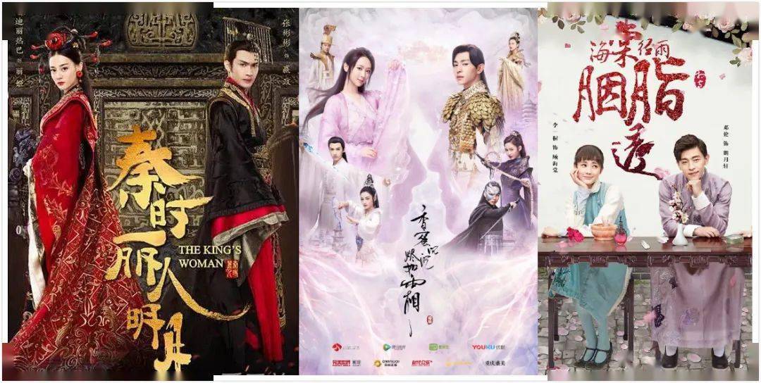 古风|是什么神秘力量，让国剧剧名越来越难知所云？