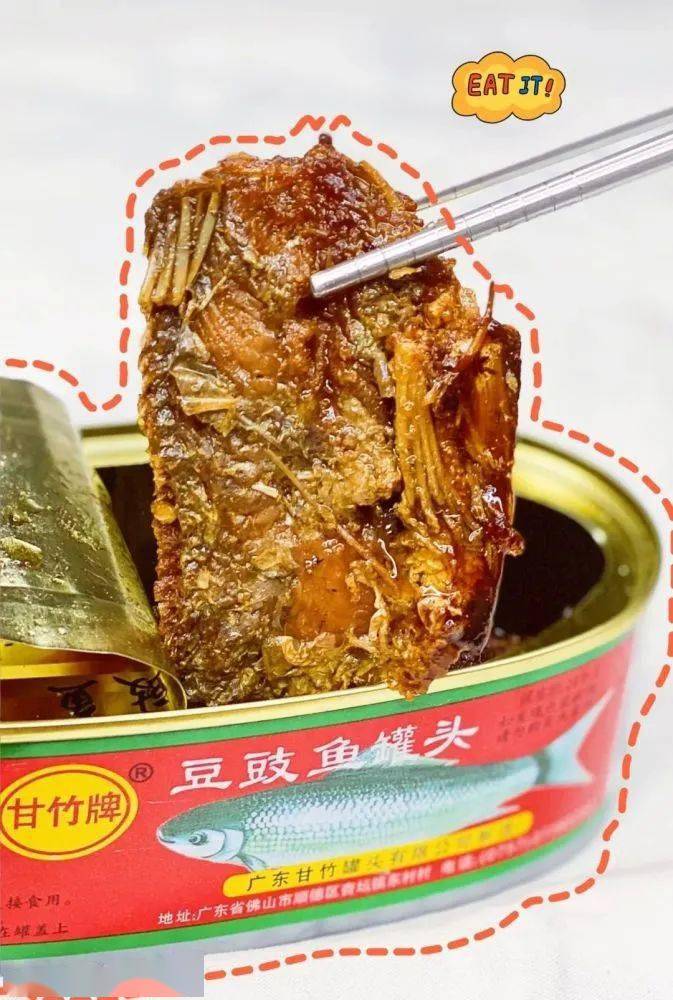 豆豉鲮鱼才是广东人的无敌下饭神器_鹰金钱