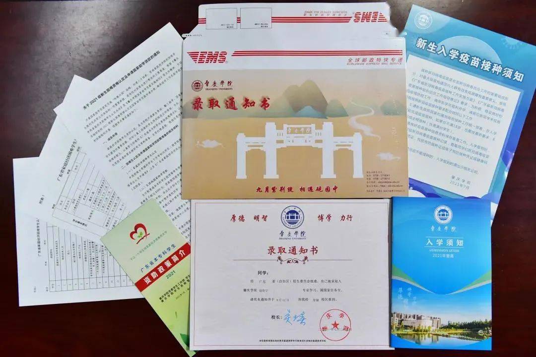 南方医科大学研究生录取通知 13961d67d4d447bba1dba9b01ef40a04.jpeg
