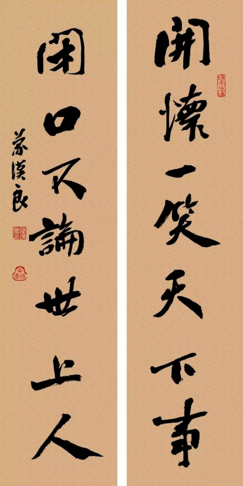 2b9c8534ab5e4de19df96d1bc8612ec2.png