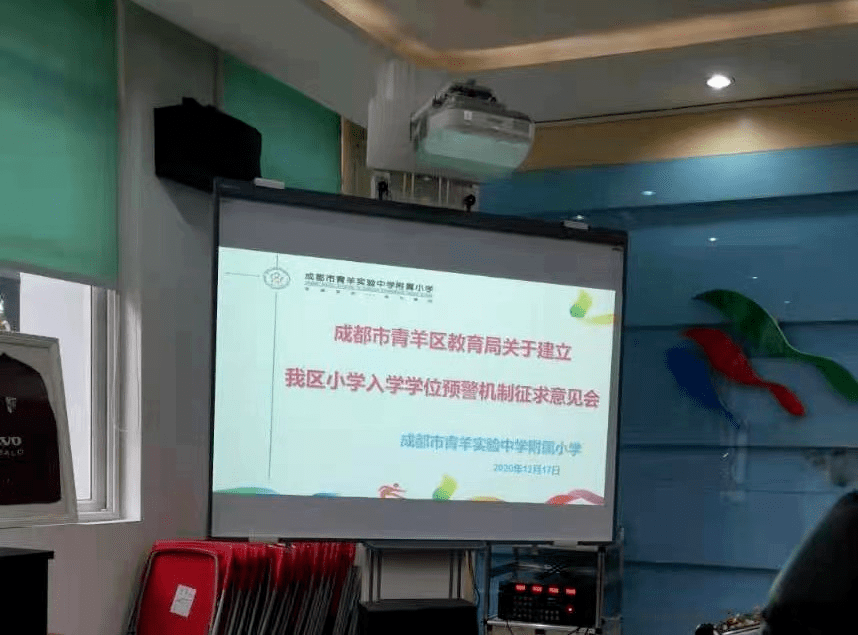 家长|家长速看！成都这些小学要卡落户年限了