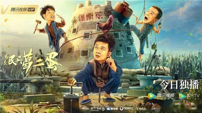 植物|最新！“爱优腾”新上线网络电影一览