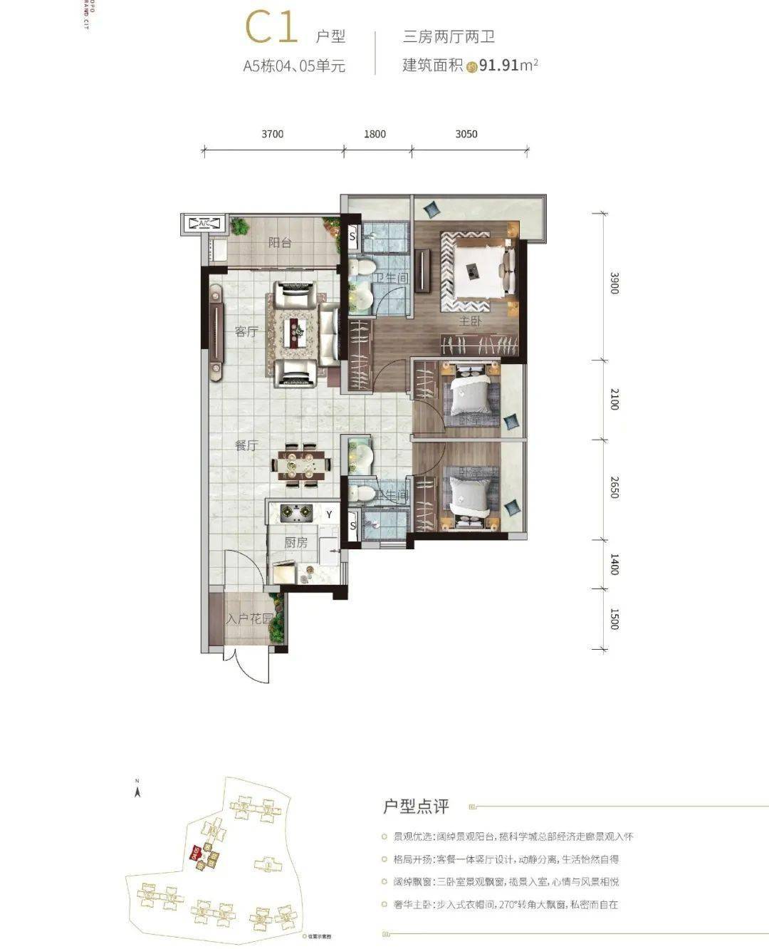 大壯名城a5棟即將開盤戶型圖我偷到了