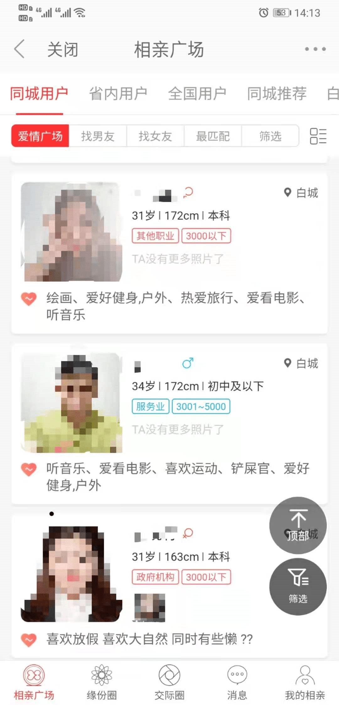 88ffd0396de94d5a889840a32d4f6072.png