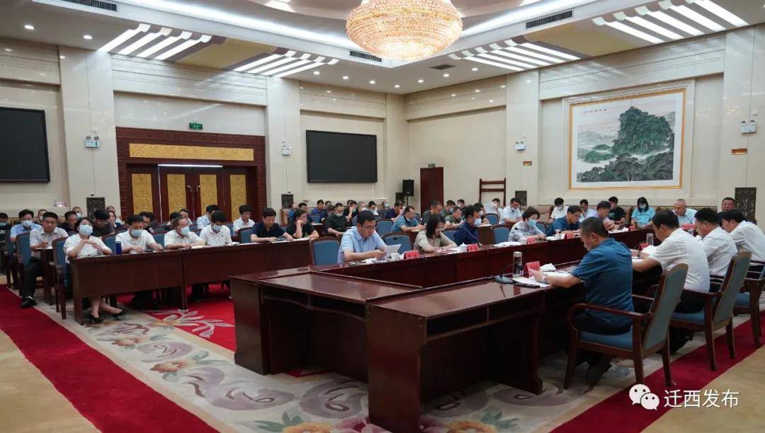 河北迁西:蔡宗健主持召开重点项目建设调度会