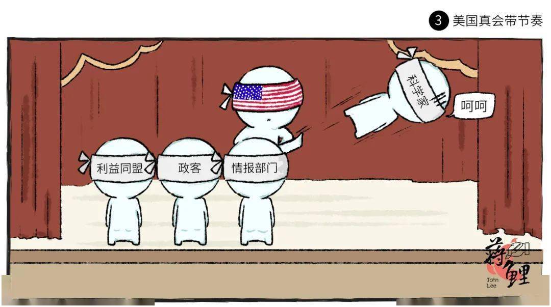 全人类|呵，美国可真会带节奏~