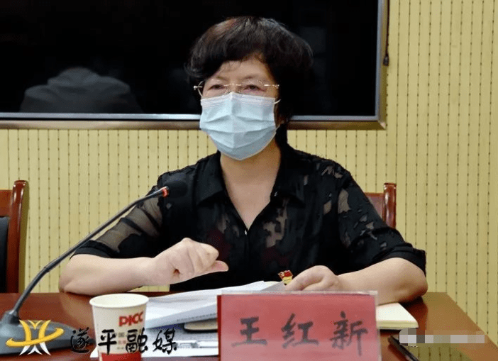 副县长王红新安排了当前疫情防控的具体工作.记者:袁智豪 王雷