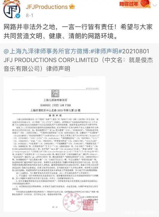 怎么样才可以发律师函 9fe382724d17445bb816bcc5bc2d63fe.jpeg