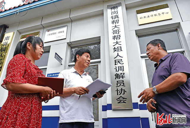 石家莊好網民幫大哥做一個和諧音符