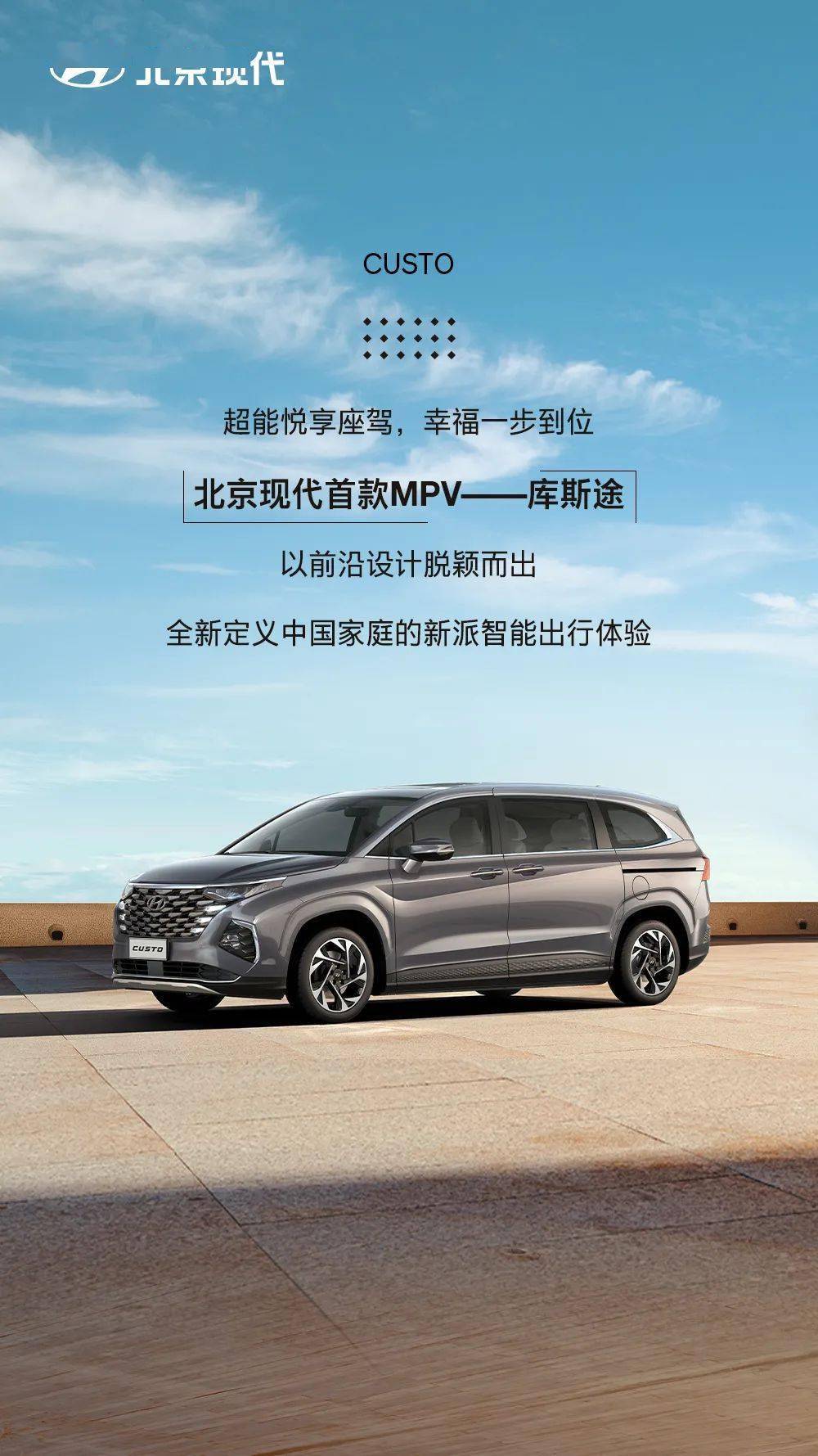库斯途,幸福一步到位_搜狐汽车_搜狐网