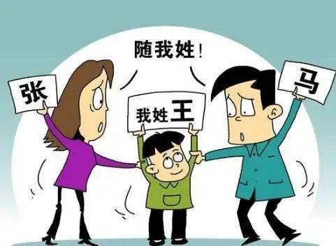 離婚後,廣東師奶起訴前夫:孩子必須跟我姓!