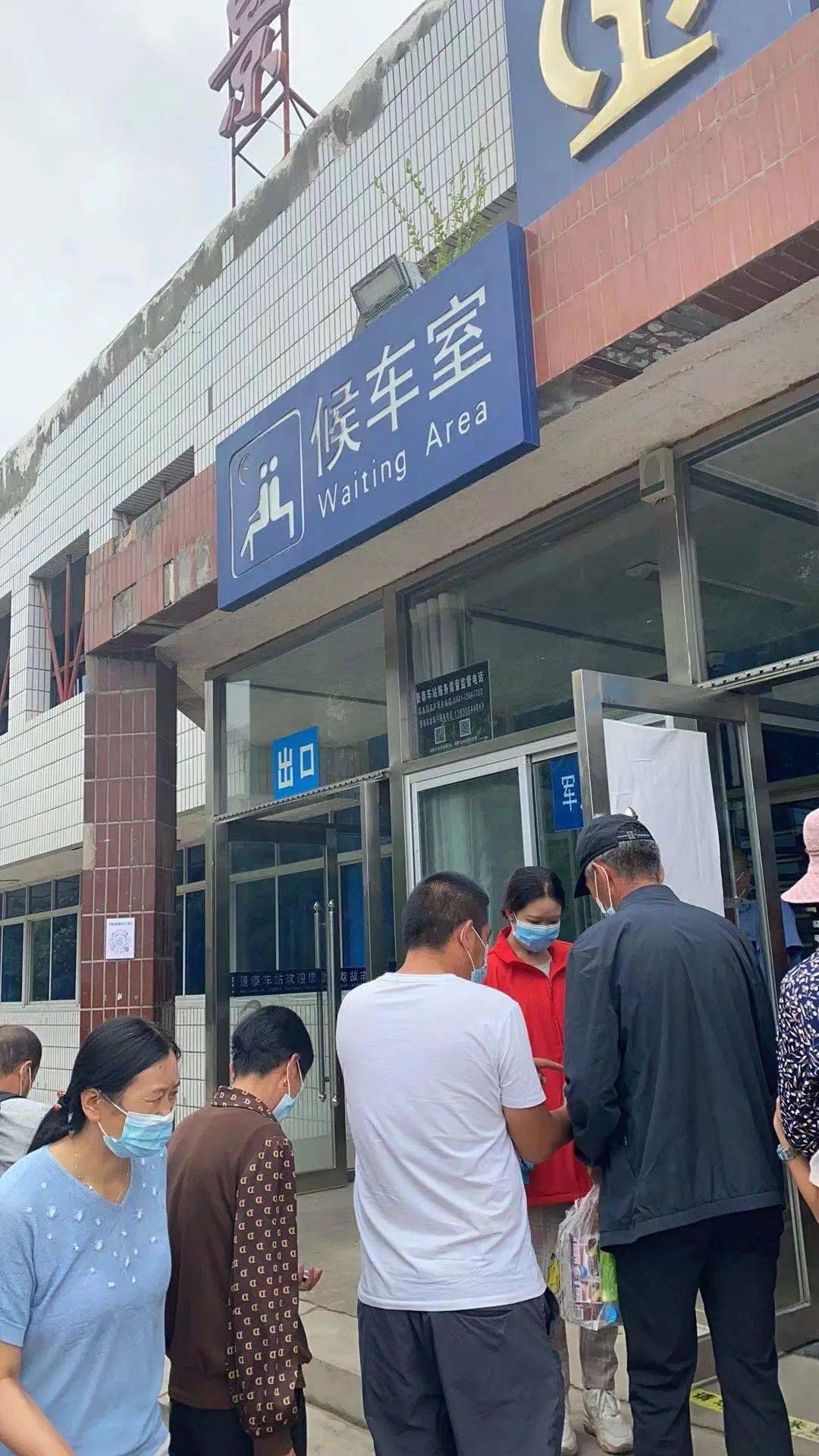 新时代文明实践青年志愿者助战景泰火车站防疫第一线