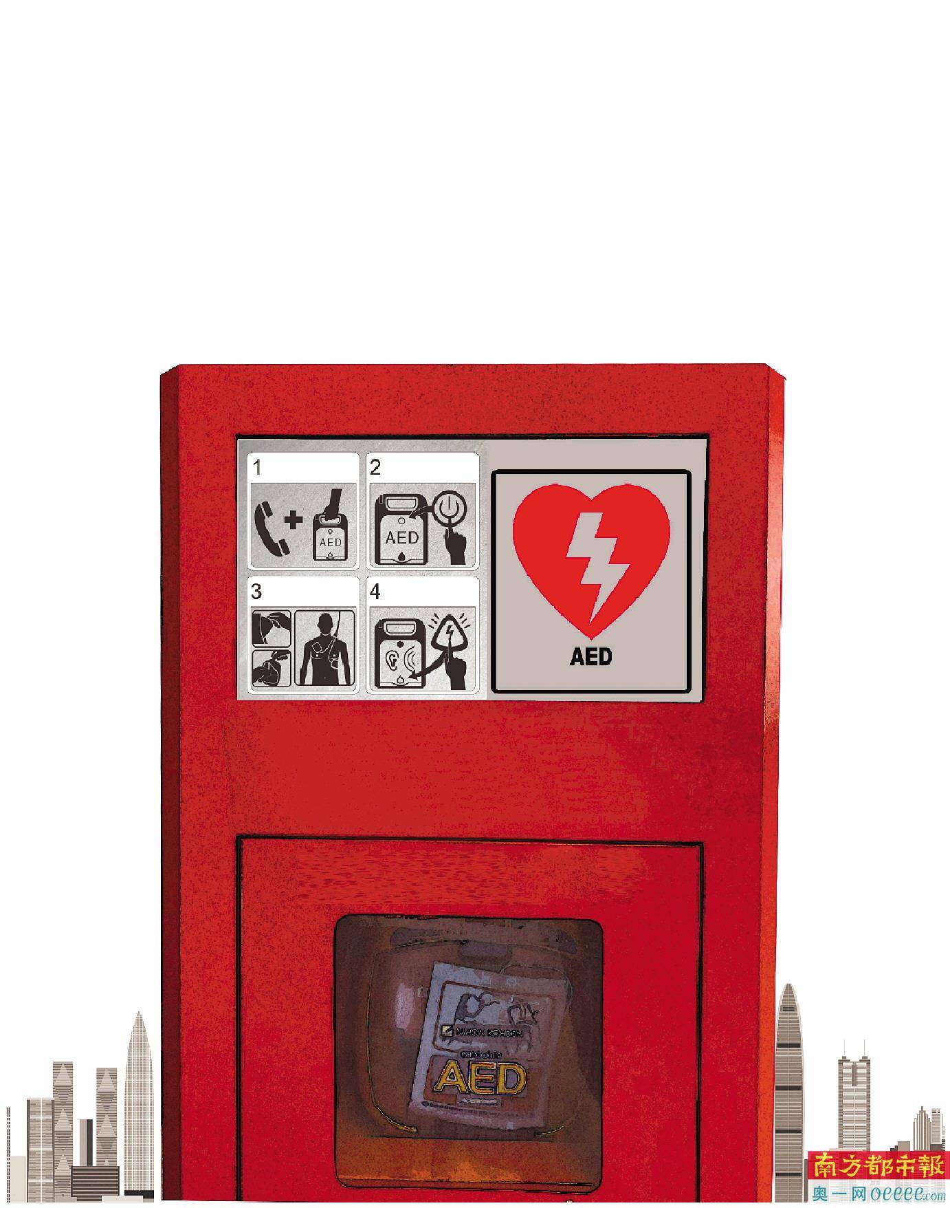 深圳|深圳AED再立功 一个月救了4个人