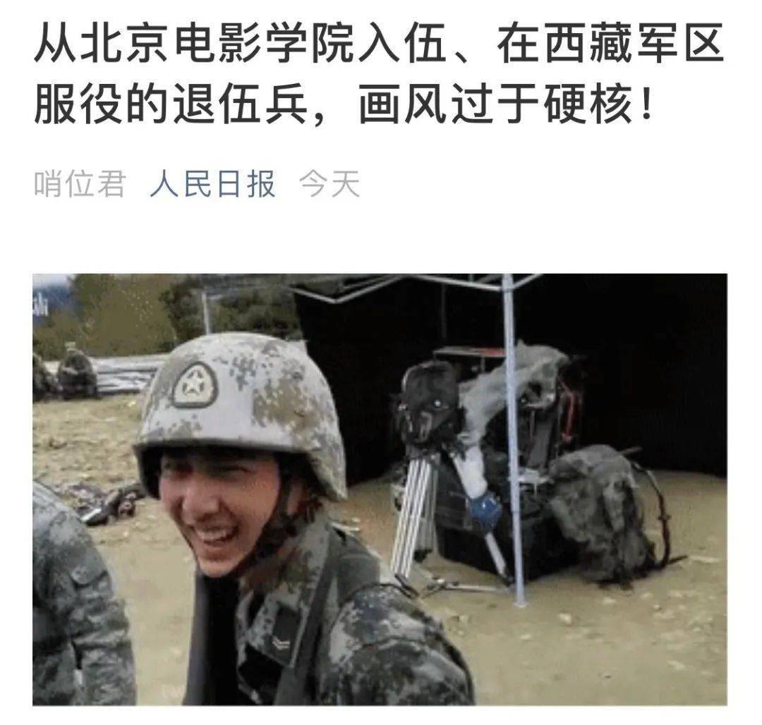 军旅|北电青年导演徐正阳离世,年仅23岁