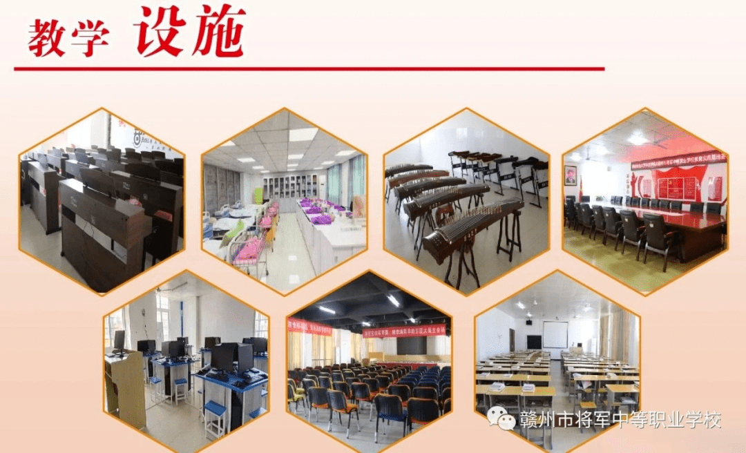赣州市将军中等职业学校赣州市自立技工学校面向残疾人招生啦