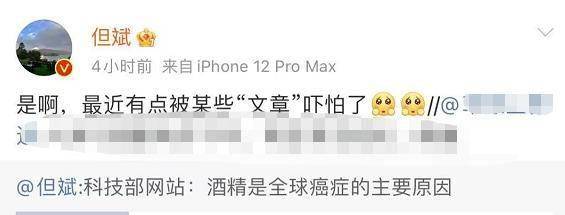 文章|致癌也要“喝酒”，白酒板块淡定微跌，但斌：最近被某些“文章”吓怕了