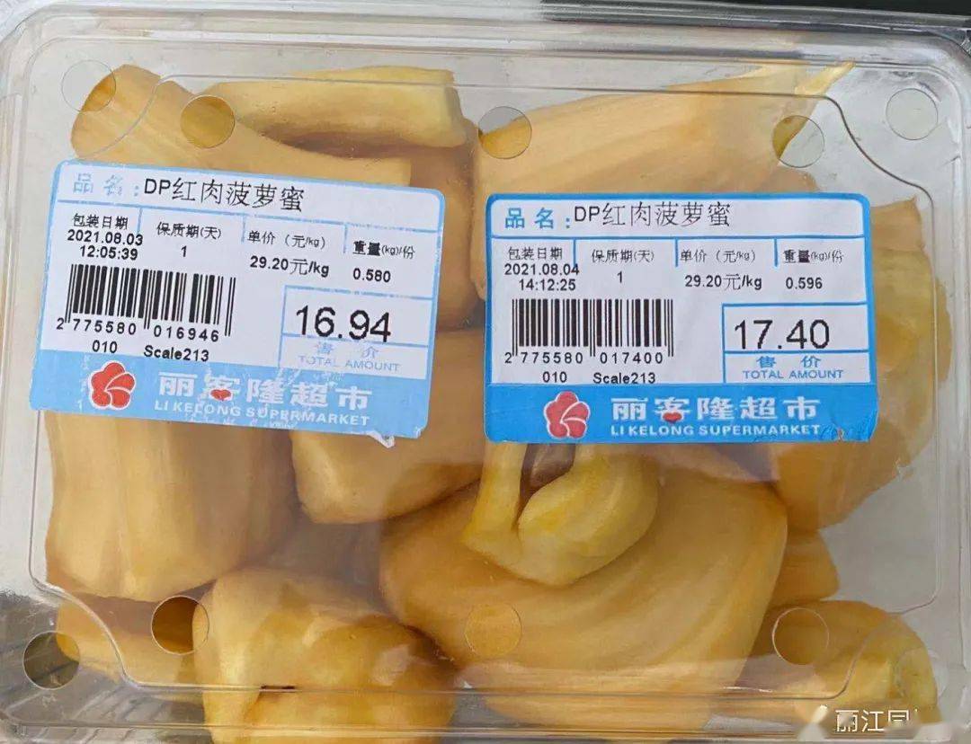 丽客隆超市用"新标签覆盖法"篡改水果日期 小张觉得很受伤_保质期