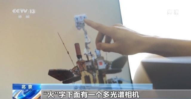 月球|“祝融号”为何比“玉兔二号”走得快？专家回应