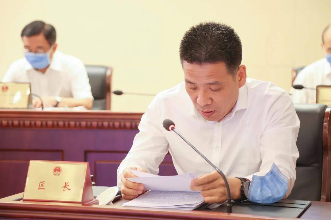 区政府关于东城区2021年上半年预算执行情况的报告议程三范文华委员