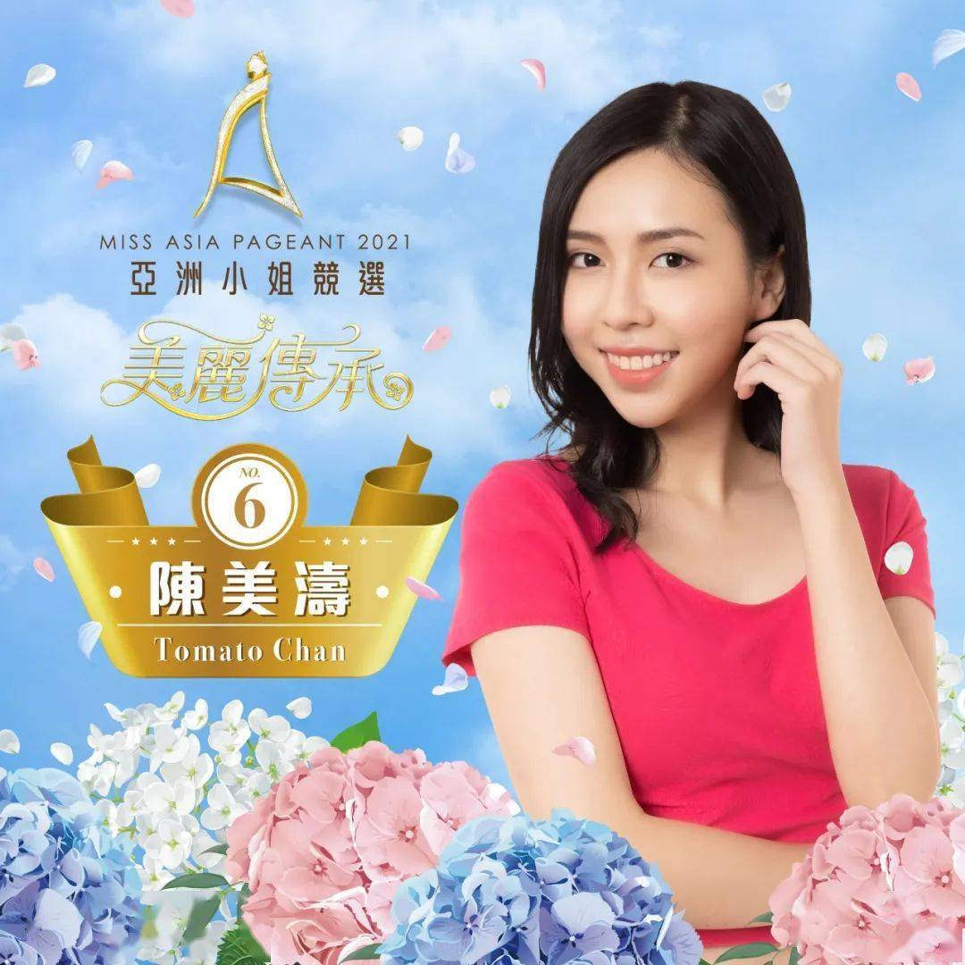 2021亚姐竞选18 位佳丽入围!高清靓照大曝光