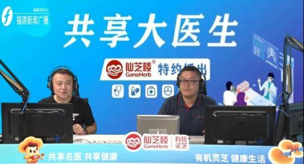 福建|眼皮上的这个红色“小疹子”，千万别大意！