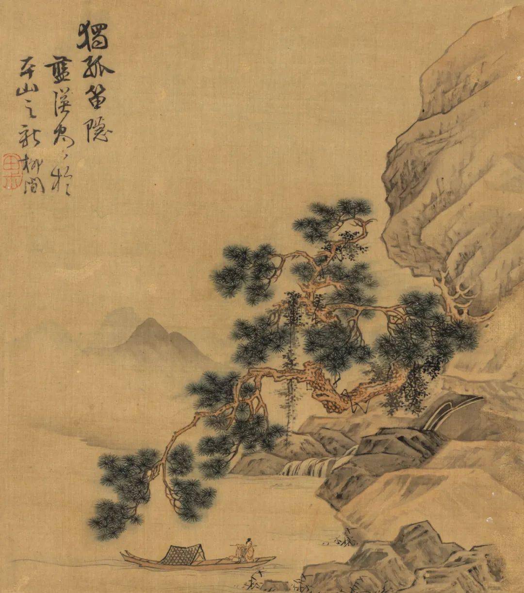 蓝瑛仿古山水册页别出机杼