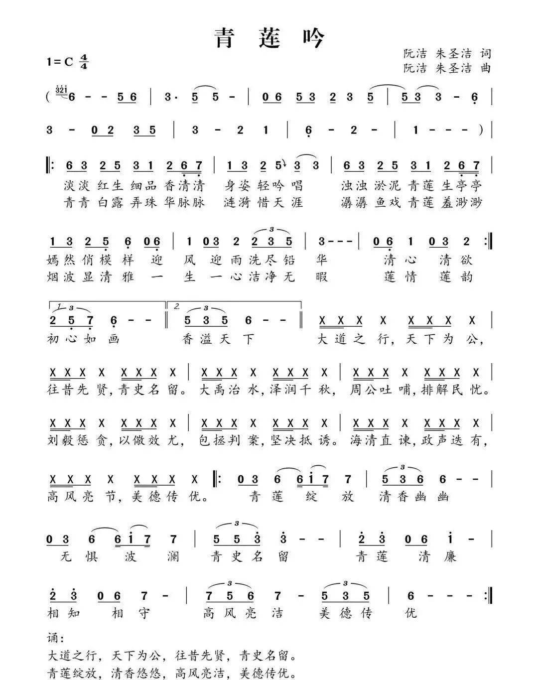 怎么学习唱流行歌 611a3ecbd4de4b4c951330fced971d73.jpeg