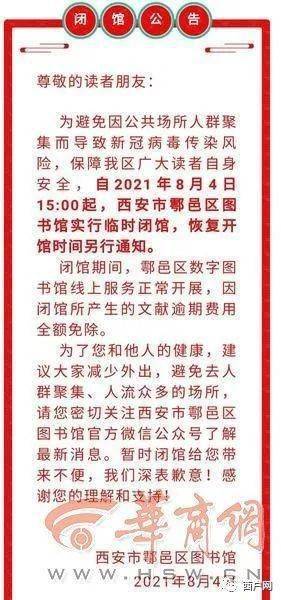 西安鄠邑区2021年gdp_2020年西安区县GDP出炉,鄠邑区跃居第六