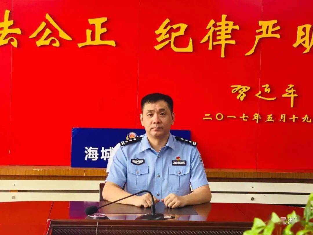 直播预告8月9日海城市公安局交通管理大队大队长刘雪冬上线舆情热线