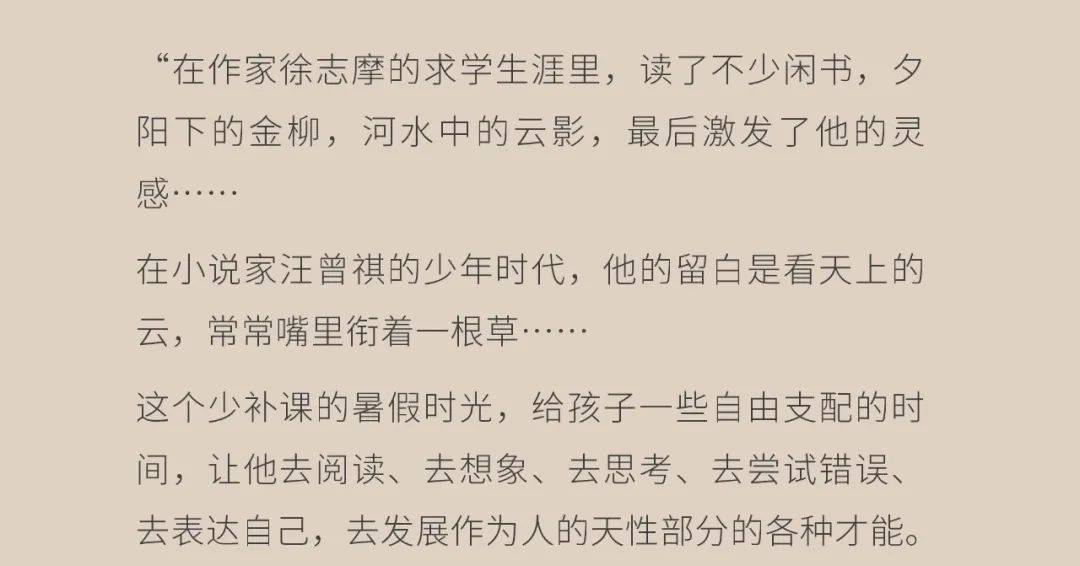 留白的简谱_留白构图(2)