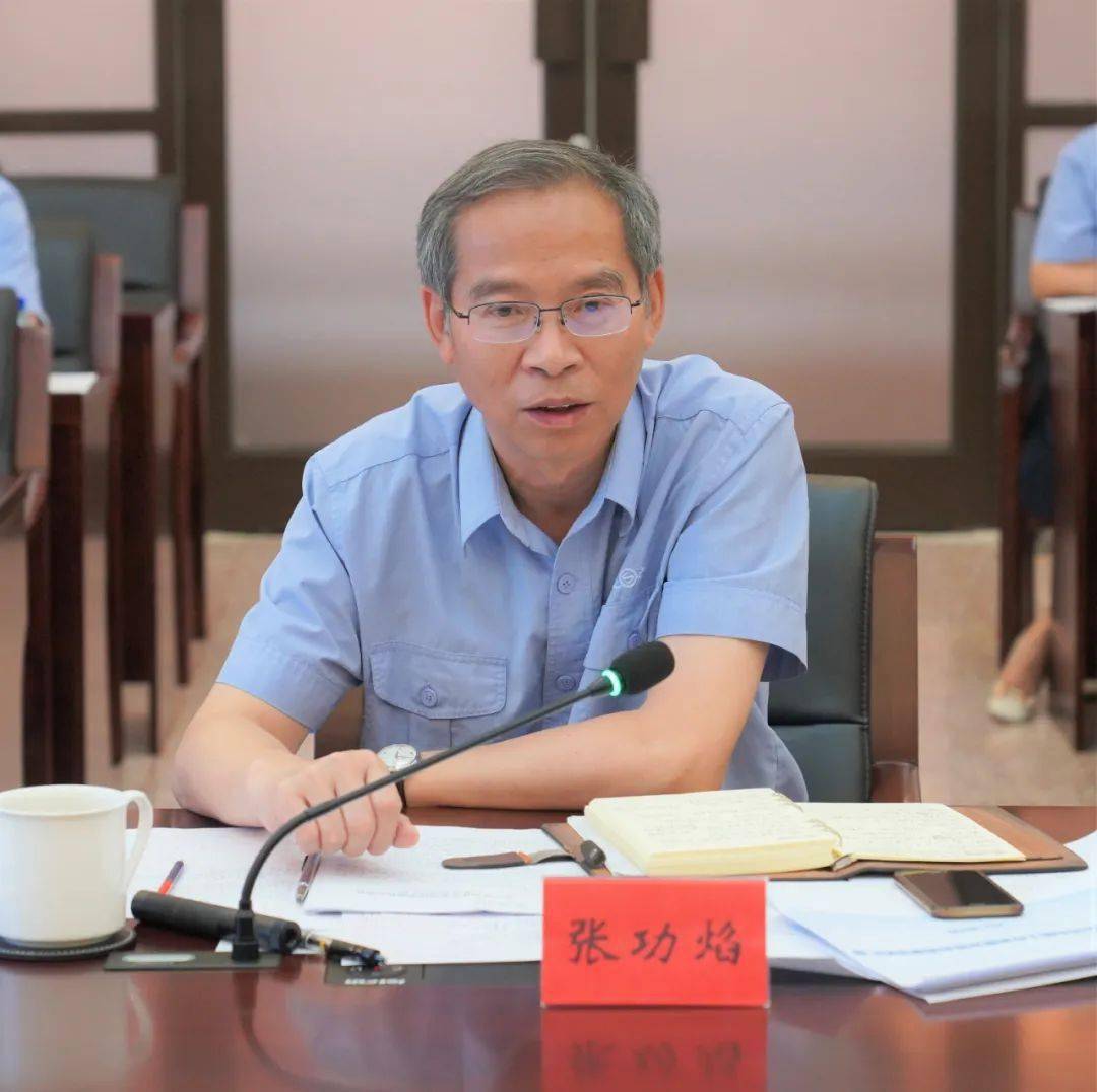 张功焰指出,要认真学习贯彻市委对新首钢地区建设提出的相关工作要求