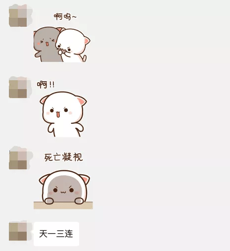 我和博士的恋爱日常二十四撒娇男人最好命