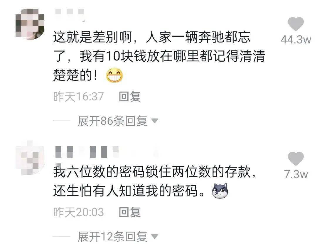 热点新闻网友热评 9026280cc2e143e5b67577dab1463a98.jpeg