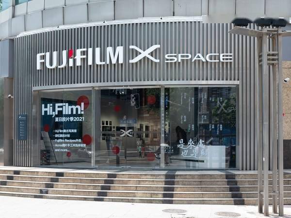 系列|2021富士X-SPACE“Hi,Film!”胶片季再临 影展与复古写真馆开启