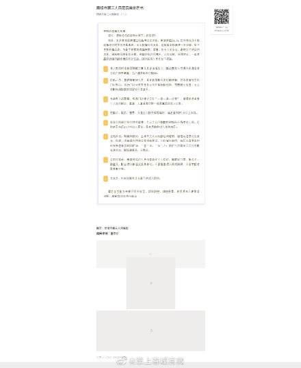 昆明|昆明多家医院要求陪护需持核酸检测报告